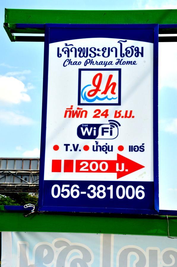 Chao Phraya Home Ban Bon  Exteriér fotografie